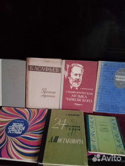 Книги о русской музыке