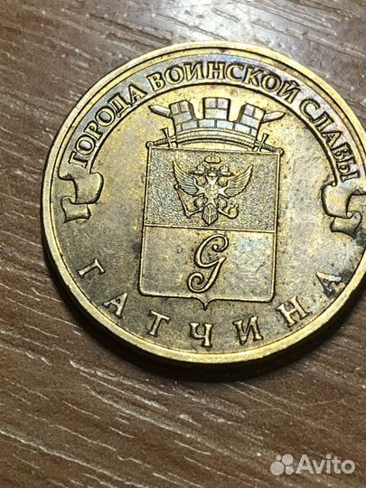 Нумизматика монеты