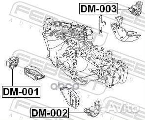 Подушка двигателя зад прав/лев DM003 Febest