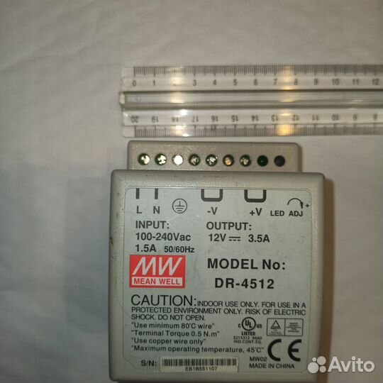 Блок питания 12В 3,5А на дин рейку