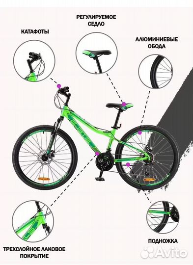 Велосипед горный колеса 26 дюймов