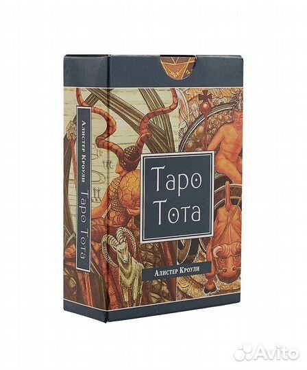 Карты tarot Тода