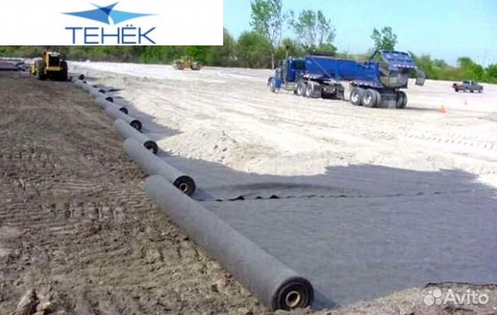 Геотекстиль 150