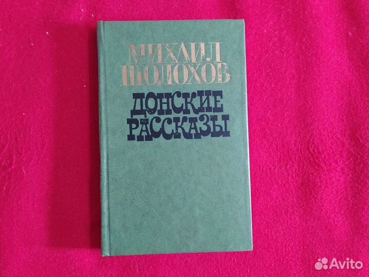 Детская литература, приключения и сказки