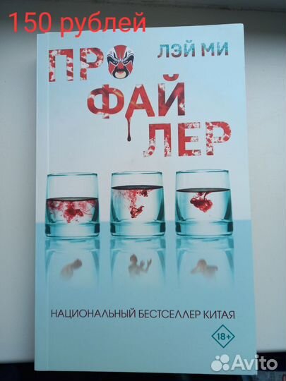 Продаю книги, в отличном состоянии