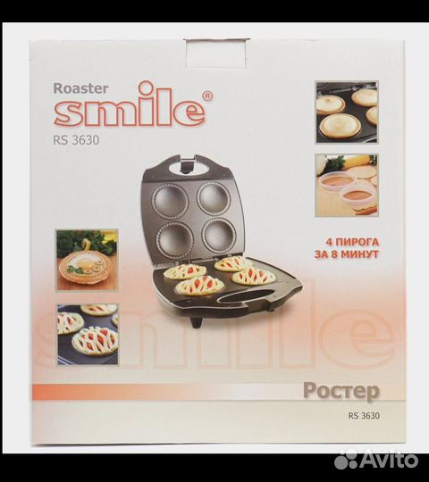 Тостер новый Паймейкер Smile Вафельница Ростер