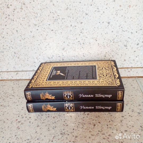 У.Шекспир в 2 т.(на двух языках), новое