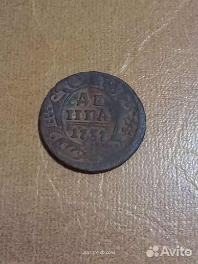 Монета деньга настоящая 1737г