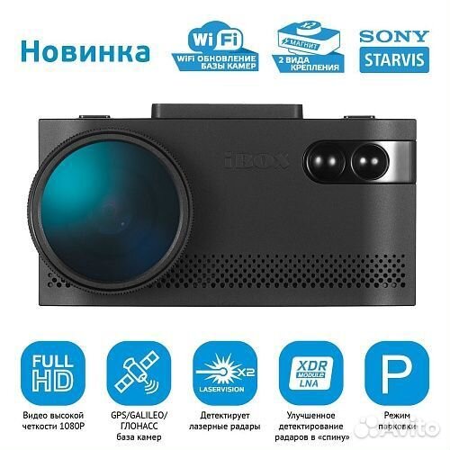 Комбо-устройство iBOX EVO LaserVision WiFi Dual