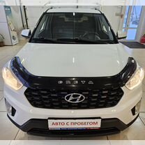 Hyundai Creta 1.6 AT, 2020, 64 000 км, с пробегом, цена 1 800 000 руб.