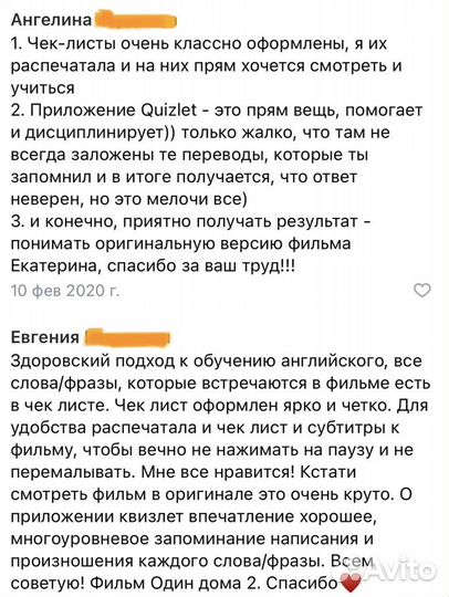 Подготовка к егэ по английскому языку