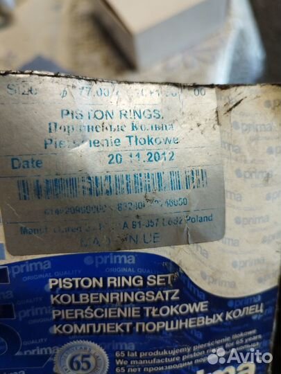 Продам поршневые кольца
