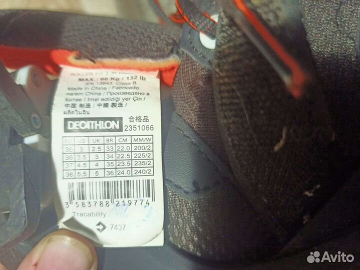 Ролики детские