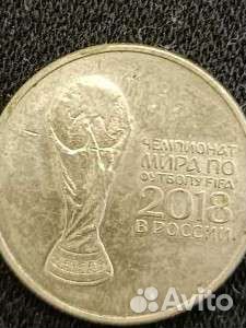 Монеты разные