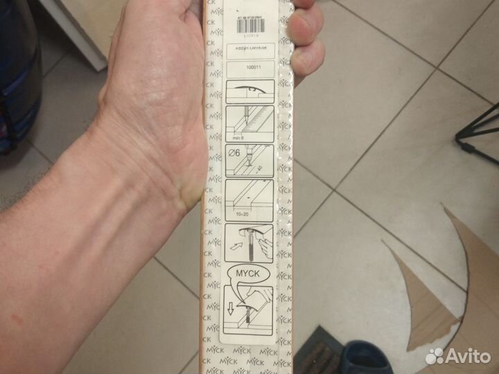 Порог напольный цвет Бук 4 см ширина