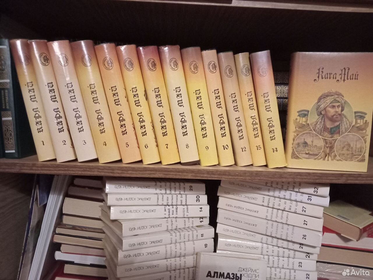 Интереснейшая серия книг Карла Мая, в наличии 15 томов... купить в ...