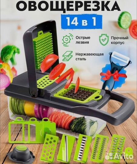 Овощерезка