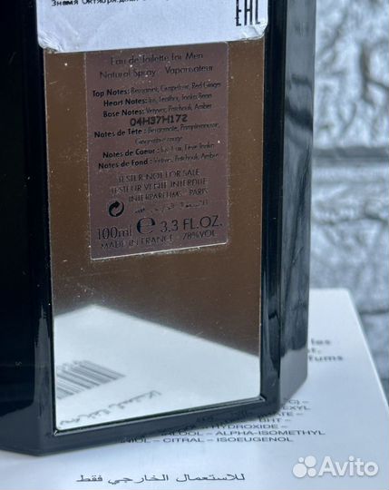 Мужские духи Be Exceptional S.T. Dupont 100 мл