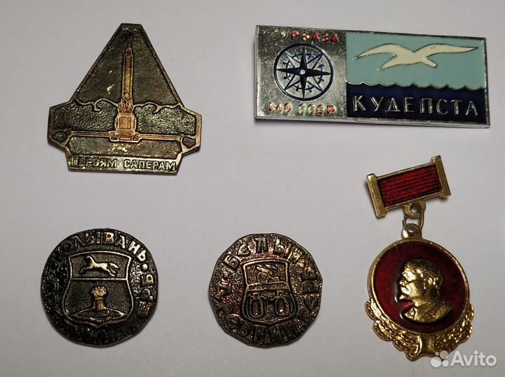 Значки СССР