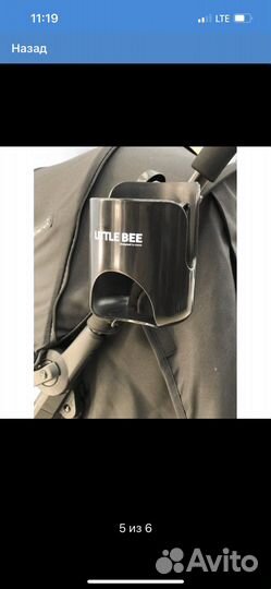 Подстаканник для коляски