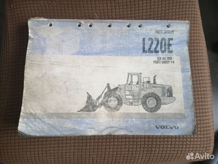 Каталог запасных частей погрузчик Volvo L220E