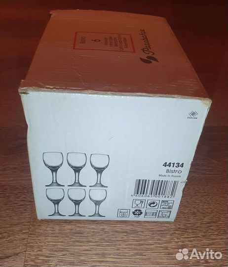 Подарочный набор рюмок Pasabahce