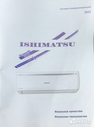 Установка кондиционеров