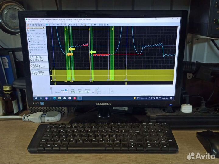Автосервис