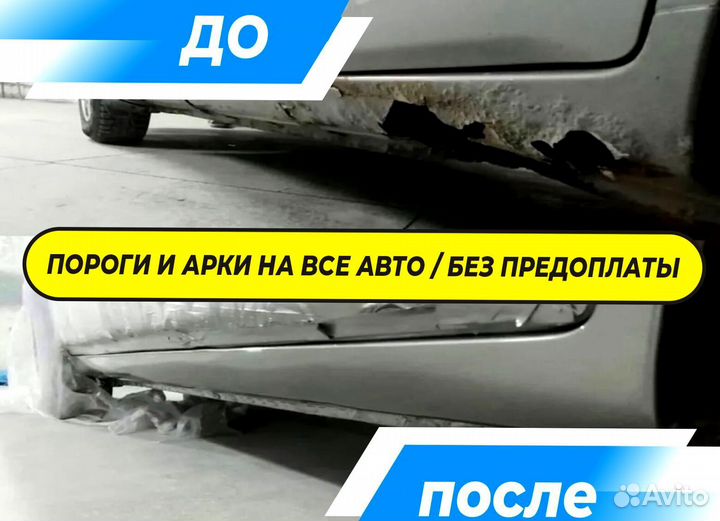 Пороги Kia Ceed