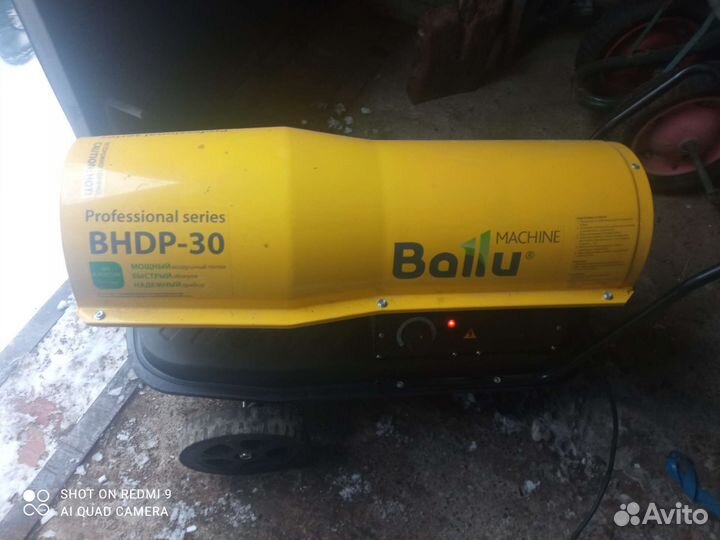 Тепловая пушка дизельная ballu