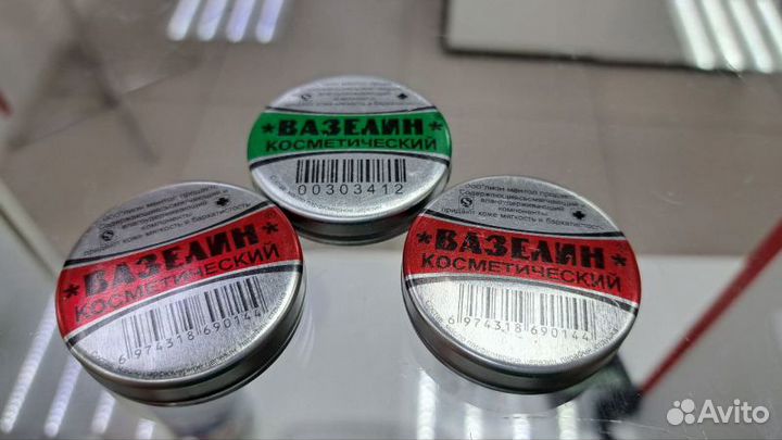 Вазелин косметический