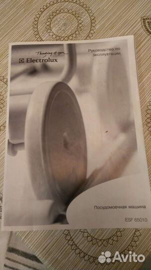 Посудомоечная машина Electrolux ESF 65010
