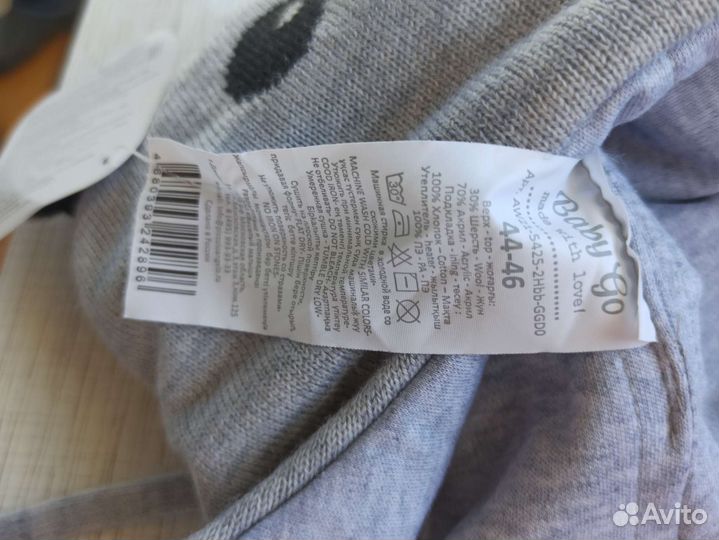 Шапка нова 44-46 размер