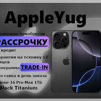 iPhone 16 Pro Max, 1 ТБ