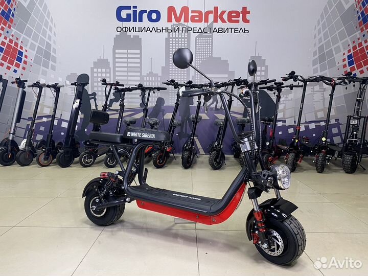 Электросамокат