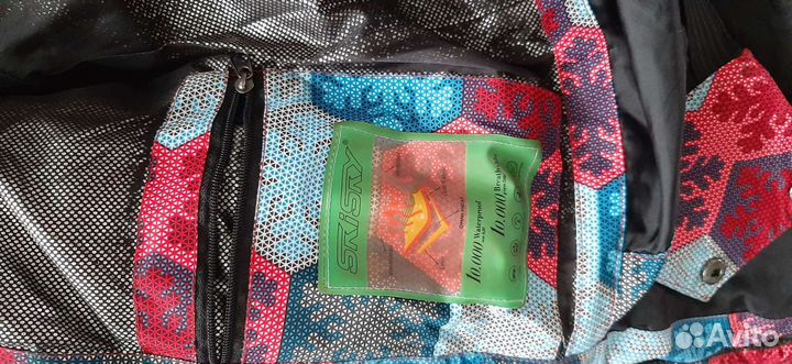 Куртка горнолыжная