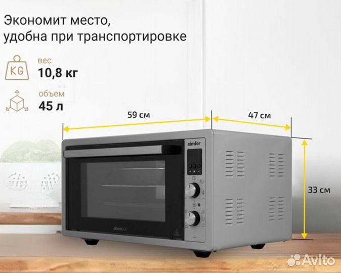 Мини-печь Simfer M4557