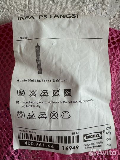 Подвесной органайзер икея IKEA розовый