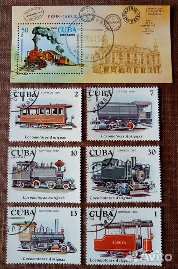 Железнодорожный транспорт