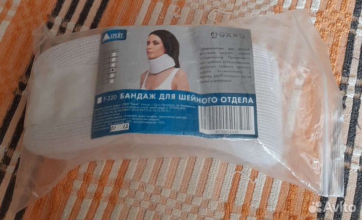 Бандаж для шейного отдела