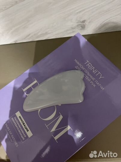 Новый Гуаша белый нефрит