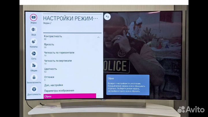 Мастер на час