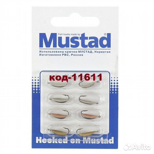 Мормышки набор Cobra уп 8 шт