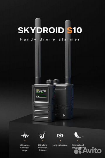 «страж V4» / skydroid S-10 детектор обнаружитель д