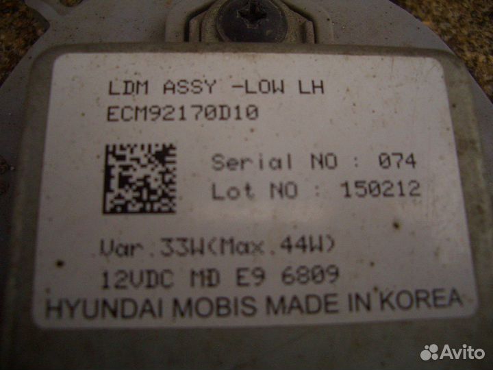 Блок управления LED фары Митсубиси Аутлендер с 15