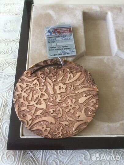 Редкая медаль Сочи 2014 Coca Cola.Серебро