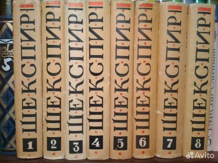 Книги Шекспир 8 т