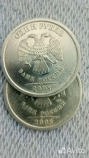 Рубль''белое золото'' спмд