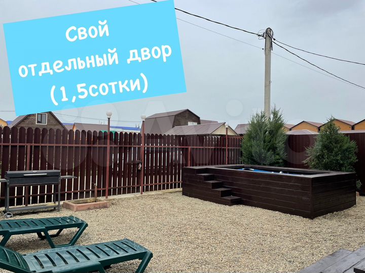 Дом 75 м² на участке 1,5 сот.