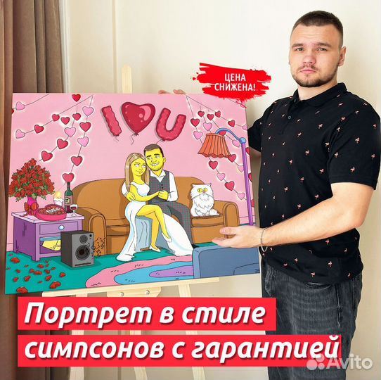 Портрет в стиле симпсонов, картина симпсоны